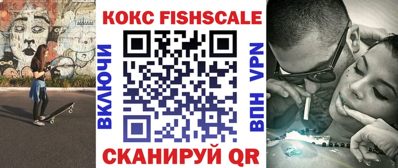 Купить наркотик Грайворон КЕТАМИН Гашиш МАРИХУАНА Галлюциногенные грибы