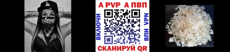продажа наркотиков  Грайворон  Alpha PVP крисы CK 