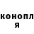 КОКАИН 99% Luke Snorgrass