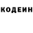 ГЕРОИН белый Koly Chernykov