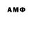 МДМА VHQ Dendy Stream