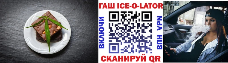 продажа наркотиков  Грайворон  Еда ТГК конопля 