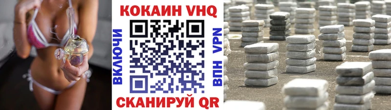 Cocaine 99%  Грайворон 