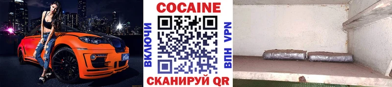 Кокаин Columbia Грайворон