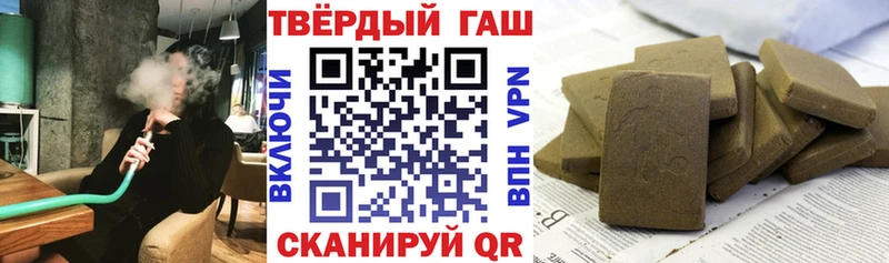 ГАШ Изолятор где купить наркоту дарк нет как зайти Грайворон ссылка на мегу маркетплейс