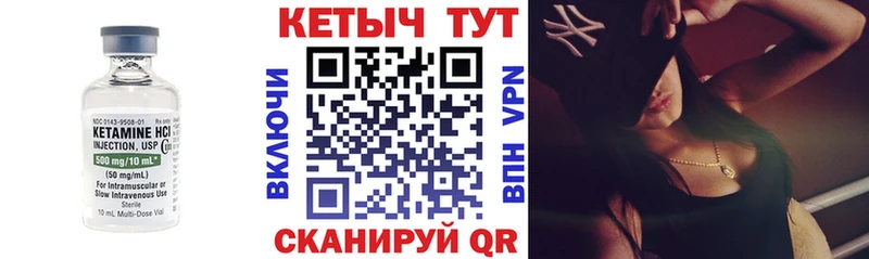 kraken   Грайворон  КЕТАМИН ketamine 