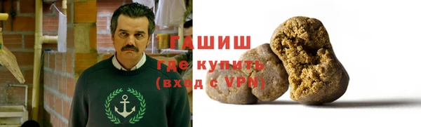 гашиш Алзамай