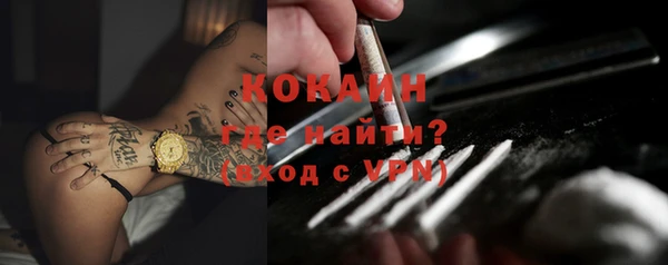 кокаин колумбия Алексин