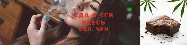 марки lsd Протвино