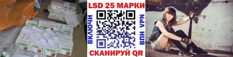 ЛСД экстази ecstasy  omg маркетплейс  Грайворон 