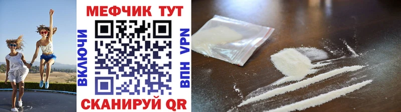 МЕФ мука blacksprut зеркало Грайворон даркнет сайт