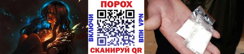 Первитин кристалл  Грайворон 